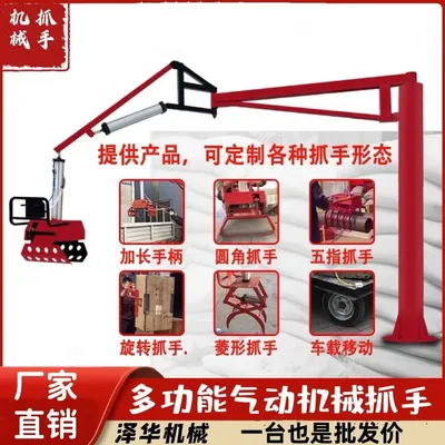 前郭尔罗斯蒙古族自治县雄克卡盘爪schunk机械抓手303542PZN-plus 100-1-IS汰慷秒报价