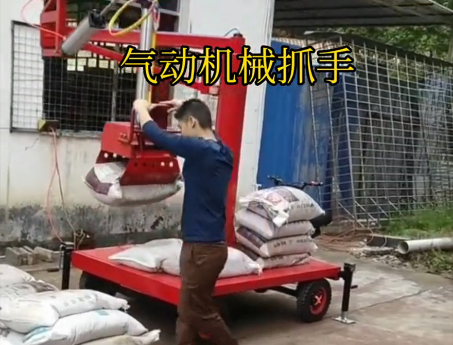 前郭尔罗斯蒙古族自治县机械抓手前郭尔罗斯蒙古族自治县气动吊砖优点气动抓取机械手化肥搬运机械原理机械抓手前郭尔罗斯蒙古族自治县多功能机械抓手